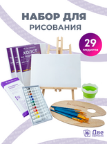 Без бренда «BOX10-EASEL2KSM40PAINTSET» в Тюмени