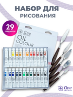 Без бренда «BOX16-2KPAINTSOIL12X24PROSET» в Тюмени в интернет-магазине Без бренда «BOX16-2KPAINTSOIL12X24PROSET» в Тюмени