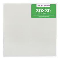 Без бренда «Коробка 80 шт.: Холст Две картинки на подрамнике 30X30» в Тюмени