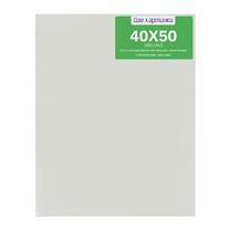 Без бренда «Коробка 20 шт.: Холст Две картинки на подрамнике 40X50» в Тюмени