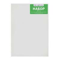 Без бренда «50 холстов! Коробка 10 комплектов по 5 холстов (всего 50 холстов) 18x24, 24x30, 30x40, 40x50, 50x70» в Тюмени в интернет-магазине Без бренда «50 холстов! Коробка 10 комплектов по 5 холстов (всего 50 холстов) 18x24, 24x30, 30x40, 40x50, 50x70» в Тюмени