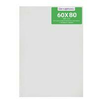 Без бренда «Коробка 10 шт.: Холст Две картинки на подрамнике 60X80» в Тюмени