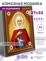 Без бренда «BOX50-KDA016» в Тюмени в интернет-магазине Без бренда «BOX50-KDA016» в Тюмени