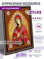 Без бренда «BOX50-KDA033» в Тюмени в интернет-магазине Без бренда «BOX50-KDA033» в Тюмени