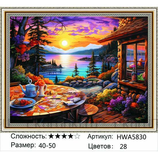 Алмазная мозаика 40x50 Красивый закат на горной реке