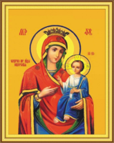 Без бренда «Пресвятая Богородица Иверская/» в Тюмени