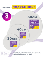 Без бренда «BOX10-2KCNVD280PACK04» в Тюмени