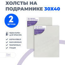 Без бренда «Набор 2 шт. холст Две картинки на подрамнике 30X40» в Тюмени в интернет-магазине  Без бренда «Набор 2 шт. холст Две картинки на подрамнике 30X40» в Тюмени