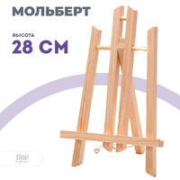 Без бренда «Коробка 100 шт.: Мольберт Две картинки настольный, 30 см» в Тюмени