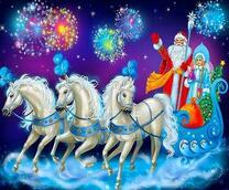 Дед Мороз со снегоручкой на санях