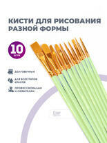Без бренда «2KBRUSHESPLSTC10LG» в Тюмени в интернет-магазине Без бренда «2KBRUSHESPLSTC10LG» в Тюмени
