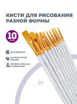 Без бренда «BOX100-2KBRUSHESPLSTC10WH» в Тюмени в интернет-магазине Без бренда «BOX100-2KBRUSHESPLSTC10WH» в Тюмени