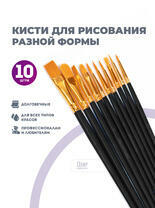 Без бренда «2KBRUSHESPLSTC10BK» в Тюмени в интернет-магазине Без бренда «2KBRUSHESPLSTC10BK» в Тюмени