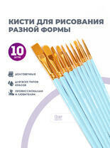 Без бренда «BOX100-2KBRUSHESPLSTC10LB» в Тюмени в интернет-магазине Без бренда «BOX100-2KBRUSHESPLSTC10LB» в Тюмени