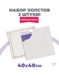 Тип товара BOX20-2KCNVD280R40X40P2